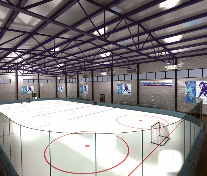 Здание крытой хоккейной арены